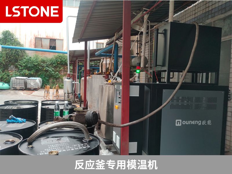 選擇反應釜專用模溫機需要考慮哪些問題？