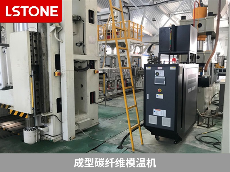 這些成型碳纖維模溫機使用中需要注意的地方，你清楚嗎？