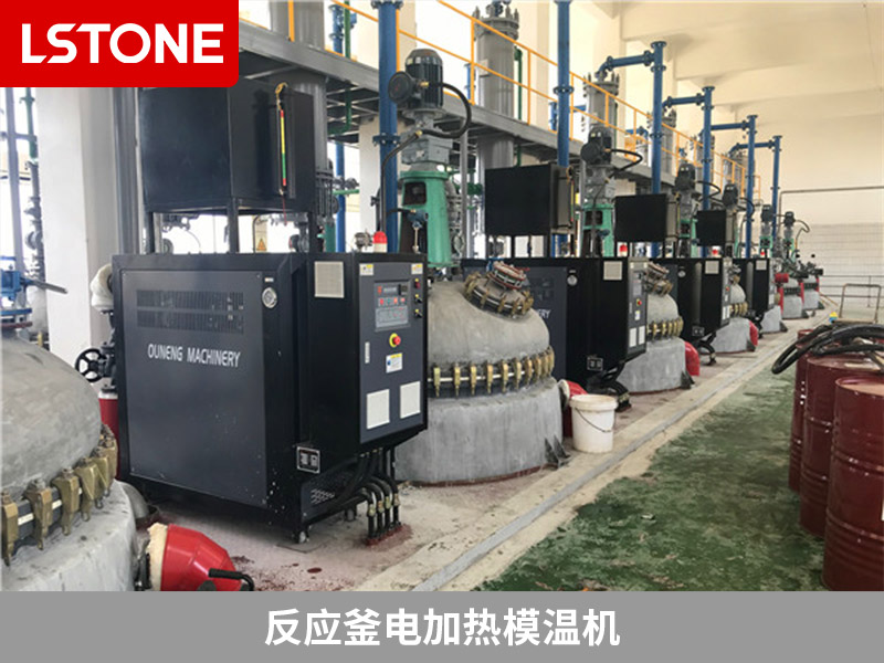 反應釜電加熱模溫機的工作特點和優(yōu)勢