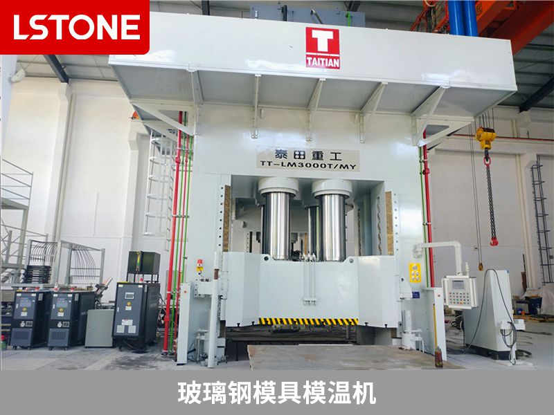 玻璃鋼模溫機使用時應該怎么操作？