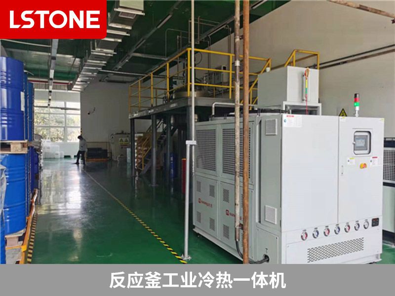 反應釜冷熱一體機是什么？