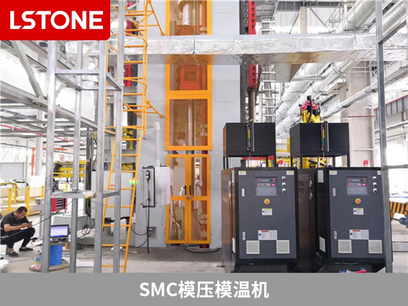 smc模壓模溫機怎么清洗？