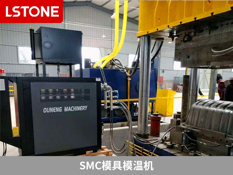 smc模具模溫機導(dǎo)熱油如何更換？