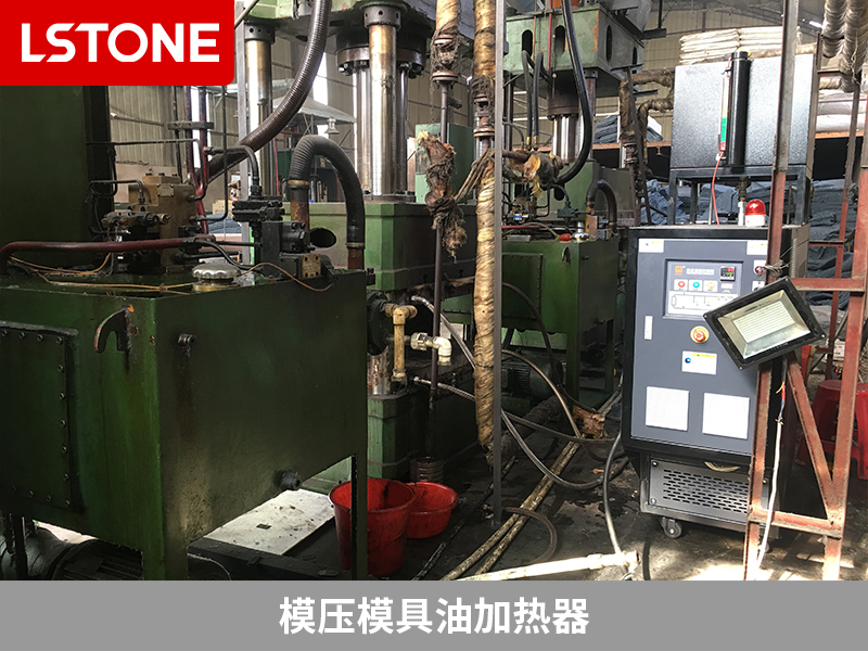 模壓模具油加熱器，創(chuàng)新加熱方案助力汽車內(nèi)飾材料生產(chǎn)