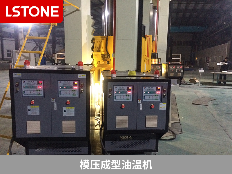 汽車零部件制造，模壓成型油溫機(jī)助您輕松生產(chǎn)完美制品！