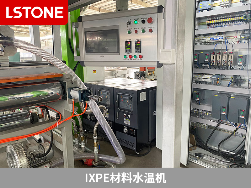 IXPE材料的優(yōu)勢和應(yīng)用，如何選擇合適的IXPE材料水溫機(jī)？